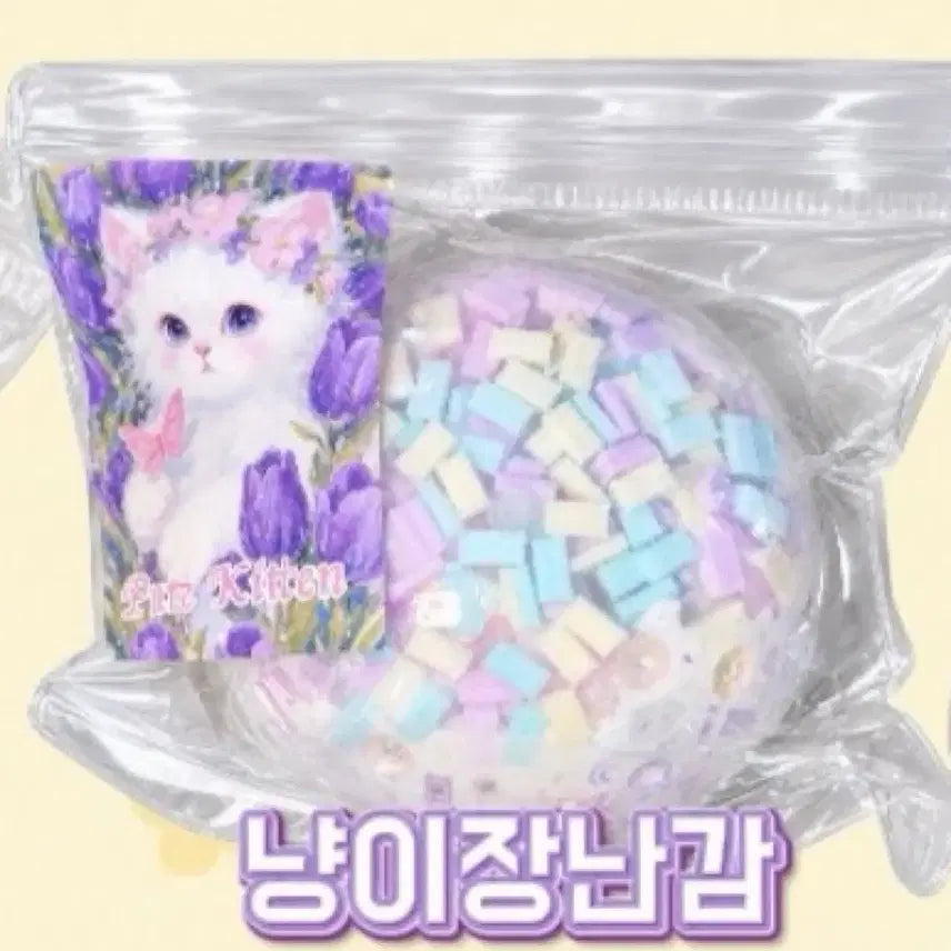 [BUNJANG] Cat Toy / 목삼 냥이장난감