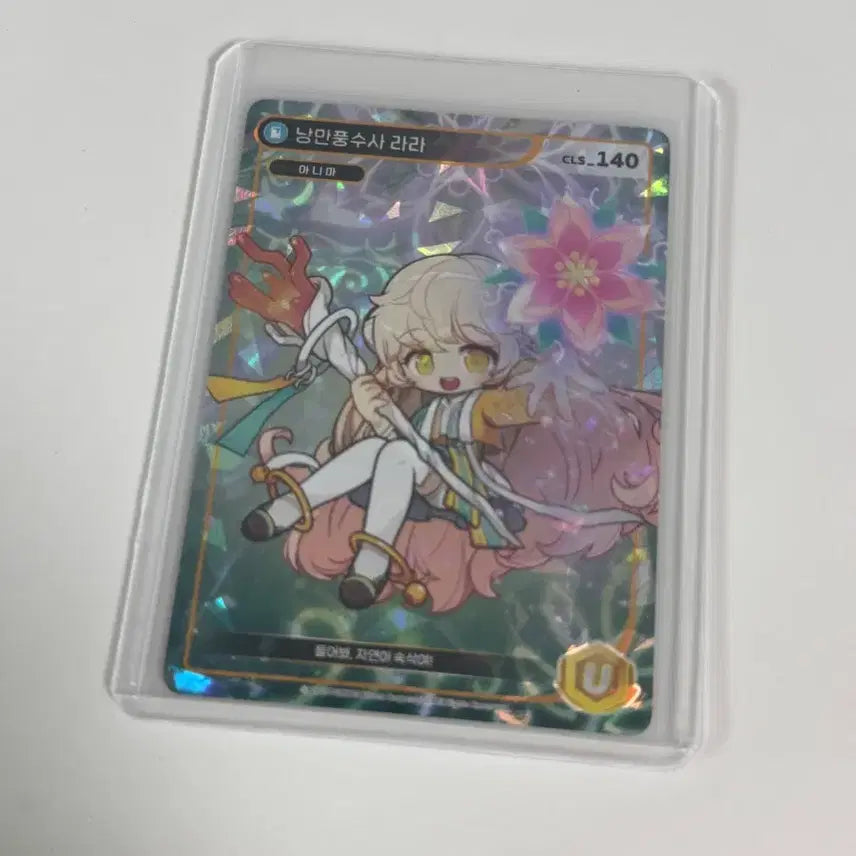[BUNJANG] MapleStory Collection Card Unique Lara / 메이플컬렉션카드 유니크 라라