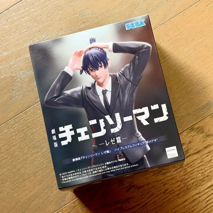 [BUNJANG] Chainsaw Man Aki Hoshino Figure - Sega / [체인소맨] 세가 아키 피규어 미개봉 새상품