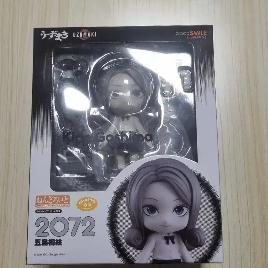 [BUNJANG] Kirie Spiral Nendoroid / [택포, 마지막 가격 내림] 2072 소용돌이 키리에 넨도로이드