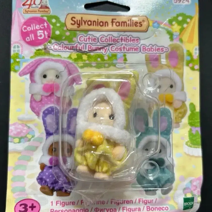 [BUNJANG] Sylvanian Families Colorful Rabbit (Yellow) - Sealed / 실바니안 컬러풀 토끼 미개봉 노랑
