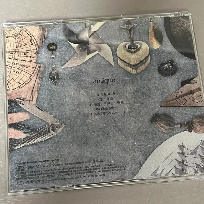 [BUNJANG] Oishikuru Melonpan CD / 오이시쿠루메론빵 cd