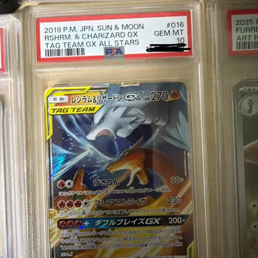 [BUNJANG] Japanese Charizard &amp; Reshiram Tag Team GX PSA 10 Card / 일판 레시라무 리자몽 태그팀 psa10