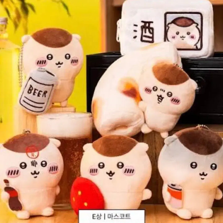 [BUNJANG] Kurimanjyu Lottery Prize E Bundle Set Keychain Plush / ( 해배비 포함, 풀세트 )쿠리만쥬 쿠지 E상 일괄 키링 인형