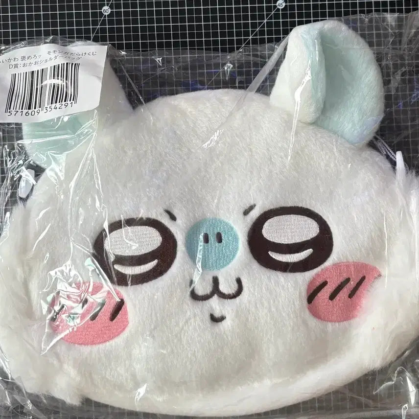 [BUNJANG] Chiikawa Momonga Full Bag Plush Doll / 치이카와 모몽가 투성이 쿠지 d상 양도 가방 누이 인형