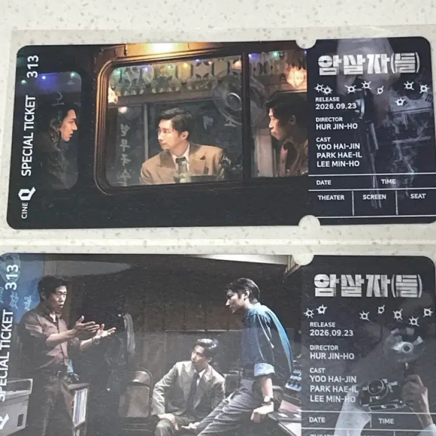 [BUNJANG] Assassins Special Ticket Set / 암살자들 스페셜 티켓 2종 씨네큐