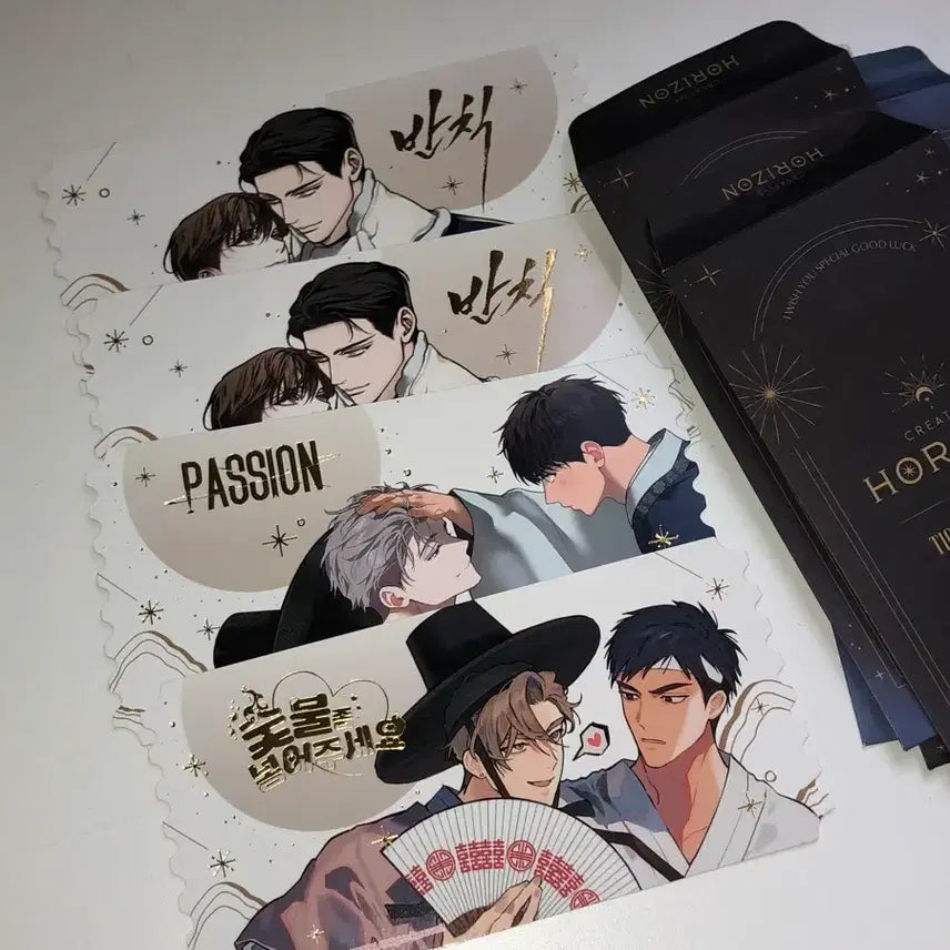 [BUNJANG] Horizon Random Ticket Fashion Bundle Set / 호라이즌 랜덤 티켓 패션 일태 포함 일괄