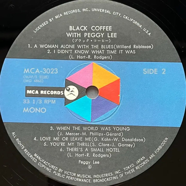 [BUNJANG] Peggy Lee Black Coffee LP (1973 Japanese Pressing) / LP : Peggy Lee - Black Coffee