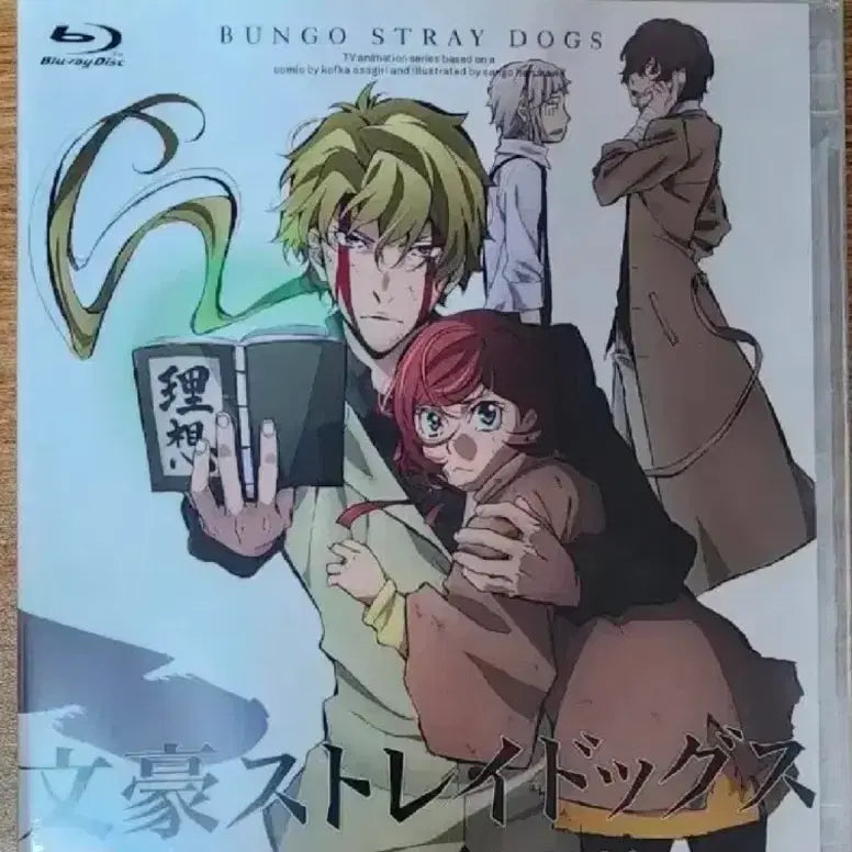 [BUNJANG] Bungo Stray Dogs DVD Blu-ray Drama CD / 문스독 DVD BD 드라마CD