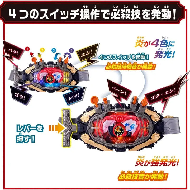 [BUNJANG] Kamen Rider Geats DX Mao Driver / 가면라이더 마이스 DX 마오 드라이버