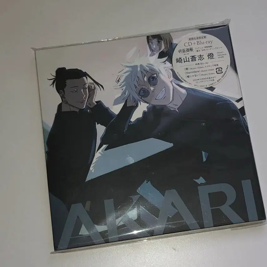 [BUNJANG] Jujutsu Kaisen Blu-ray / 주술회전 블루레이