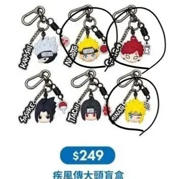 [BUNJANG] Naruto Miniso Collection Surprise Box Face Figure Keychain / 나루토 미니소 컬렉션 펜던트 서프라이즈 박스 얼굴 피규어 키링