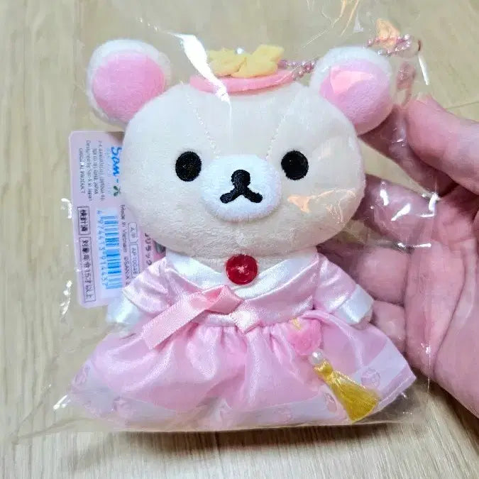 [BUNJANG] Korilakkuma Hanbok Keyring Doll (Selected) / (개체엄선) 한복 코리락 키링 인형