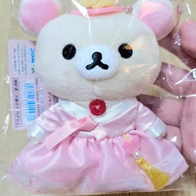 [BUNJANG] Korilakkuma Hanbok Keyring Doll (Selected) / (개체엄선) 한복 코리락 키링 인형