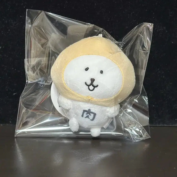 [BUNJANG] Nagano Series "Dumplings" Character Keychain / 나가노 시리즈 농담곰 먹어볼까 만두 담곰이 미스코트 키링