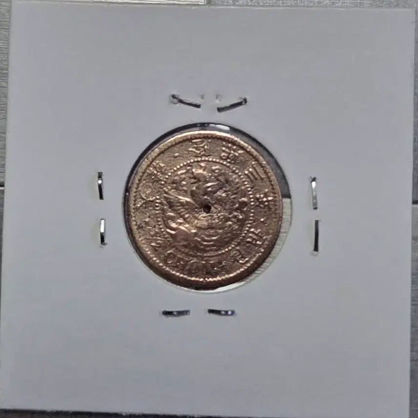 [BUNJANG] Yeonhee Year 3 Coin (1/2) / 융희 3년 반전1909년(1/2)전