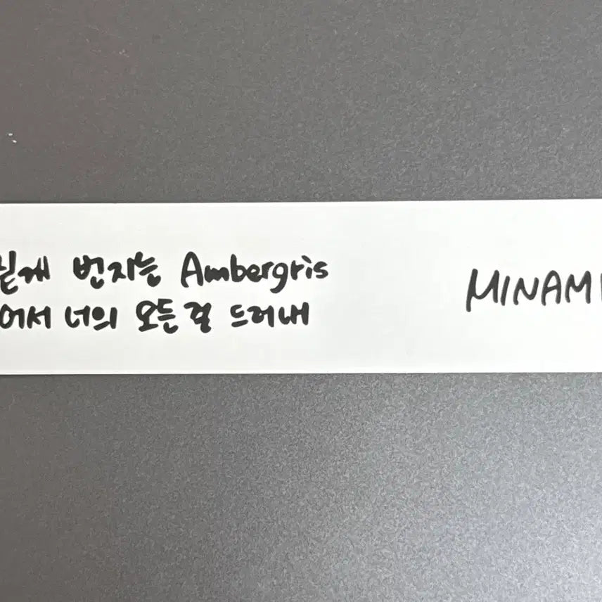 [BUNJANG] RESCENE Mina Lyric Sheet / 리센느 미나미 팝업 가사지