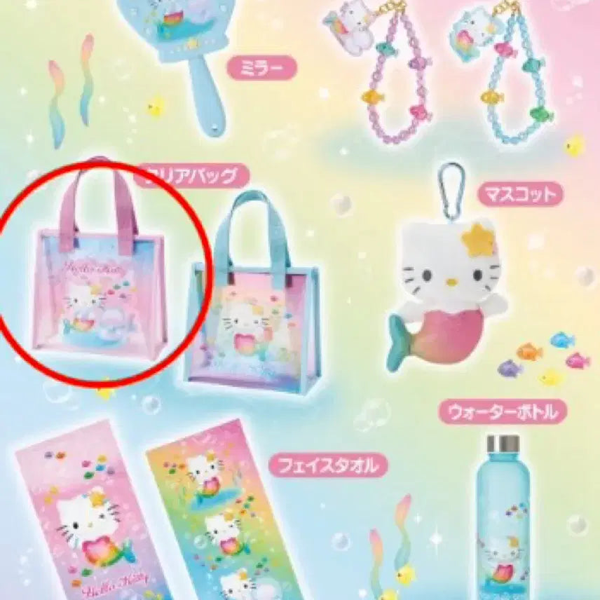 [BUNJANG] Sanrio Mermaid Beach Bag / 산리오 머메이드 인어 쿠지 비치백