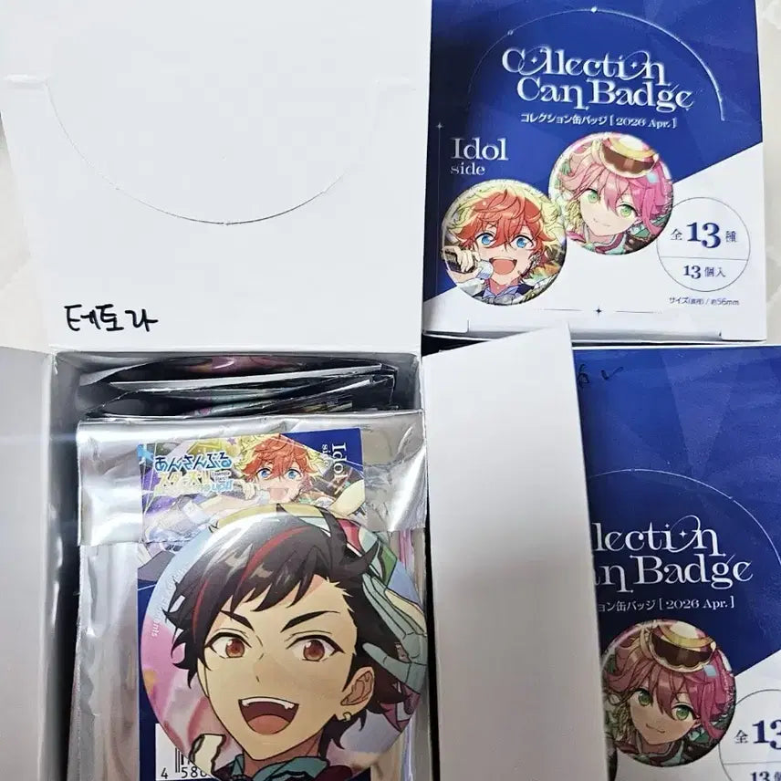 [BUNJANG] Ensemble Stars! Nabumo Tetora 71-Piece Badge Bundle Set / 앙상블스타즈 앙스타 2026 4월 이베코레 캔뱃지 나구모 테토라 71개 일괄판매