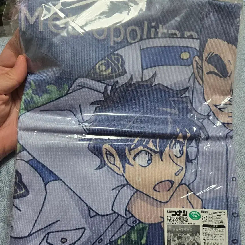 [BUNJANG] Detective Conan Toru Amuro Official Towel Set (2 Types) / 명탐정 코난 아무로 토오루 공식 타월 2종 일괄