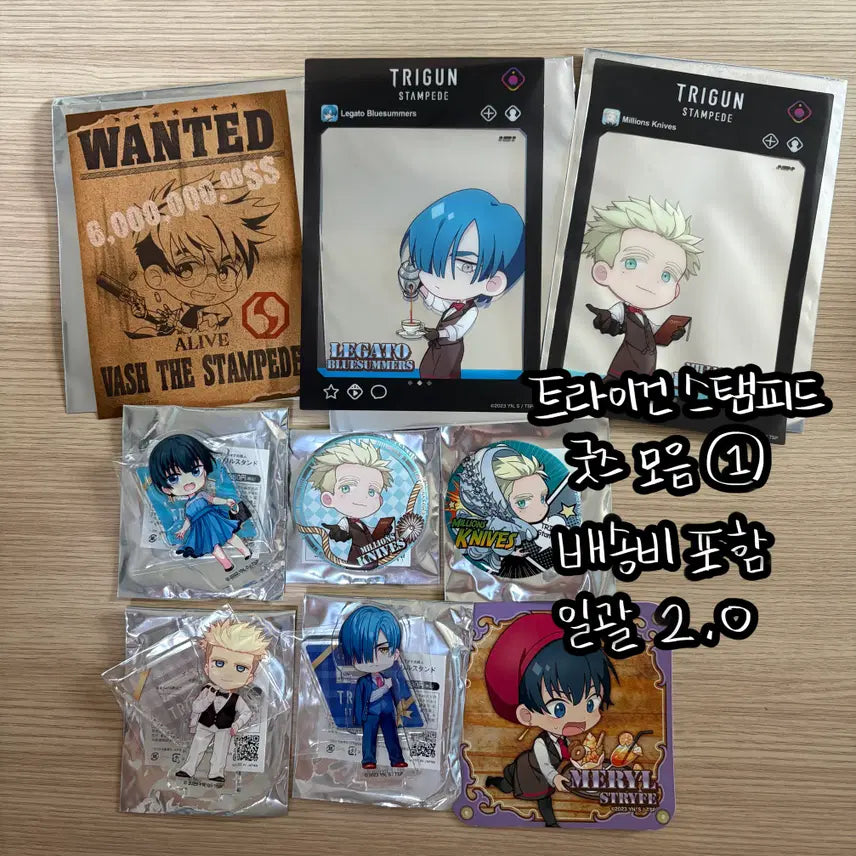 [BUNJANG] Trigun Stampede Goods / 트라이건 스탬피드 굿즈 (1)