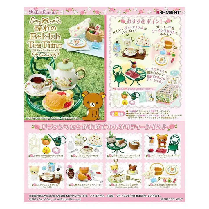 [BUNJANG] Rilakkuma Re-Ment British Afternoon Tea 2 &amp; 4 Bundle Set / 리락쿠마 리멘트 브리티시 영국 티타임 2, 4 일괄