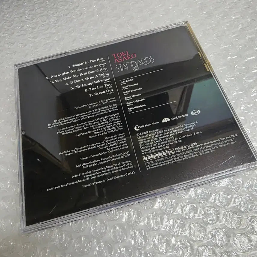 [BUNJANG] Toki Asako Gift CD / Toki Asako (토키 아사코) - Gift