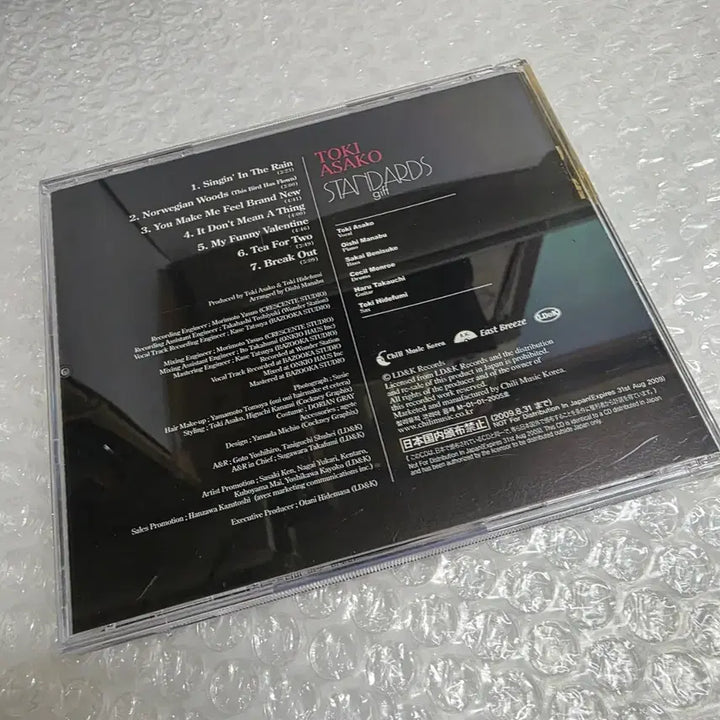 [BUNJANG] Toki Asako Gift CD / Toki Asako (토키 아사코) - Gift