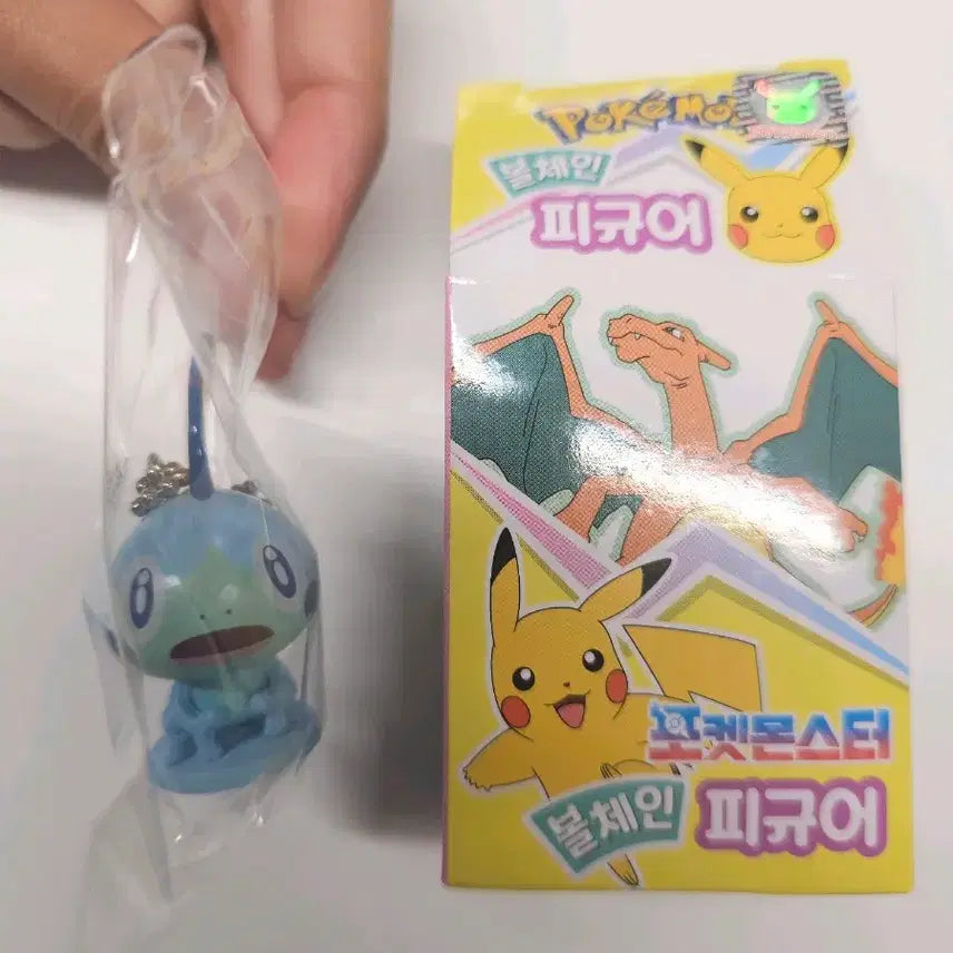 [BUNJANG] Pokemon Ball Chain Figure - Chewtle / 포켓몬스터 볼체인 피규어 _ 울머기