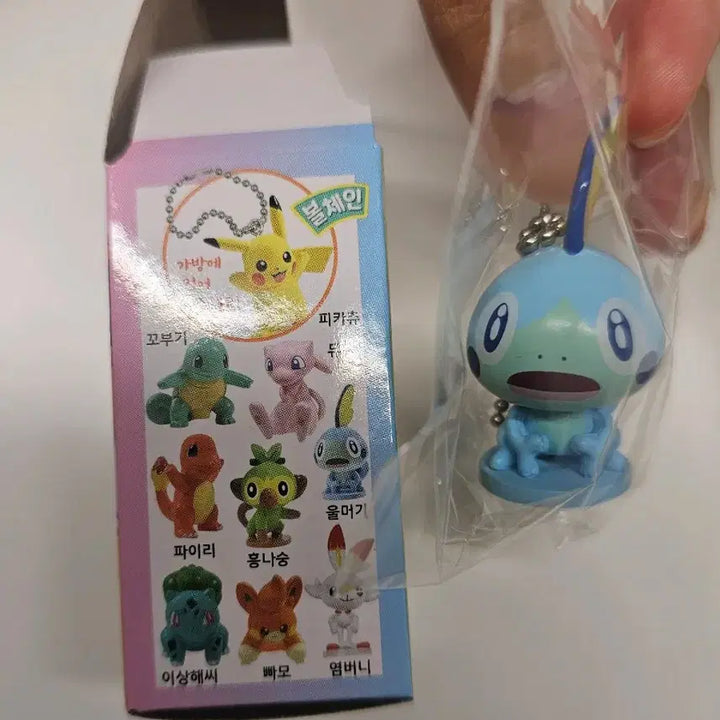 [BUNJANG] Pokemon Ball Chain Figure - Chewtle / 포켓몬스터 볼체인 피규어 _ 울머기
