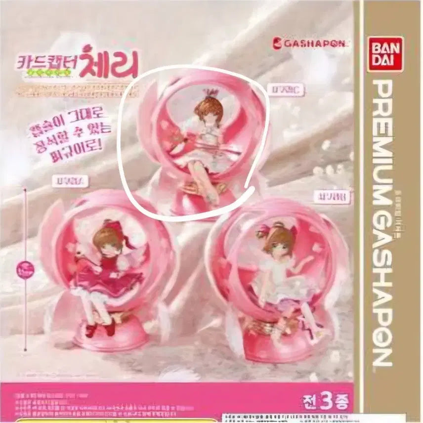 [BUNJANG] Bandai Cardcaptor Sakura Sphere Capsule Gacha Figure / 반다이 카드캡터체리 스피어 캡슐 가챠 피규어