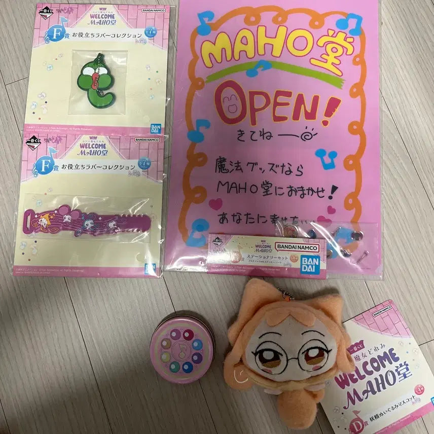 [BUNJANG] Ojamajo Doremi Goods Bundle Set / 오자마녀 도레미 굿즈 일괄