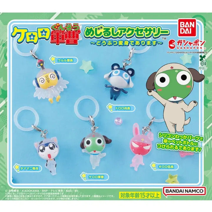 [BUNJANG] Keroro Gunsou Keroro Mezushi Full Set / 개구리중사 케로로 메지루시 풀세트