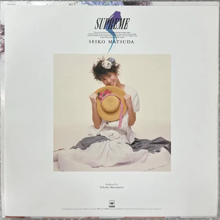 [BUNJANG] Seiko Matsuda Supreme Vinyl Record / 마츠다 세이코 / Supreme 엘피