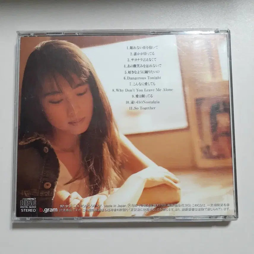 [BUNJANG] ZARD HOLD ME Japanese CD / ZARD - HOLD ME 일본 CD