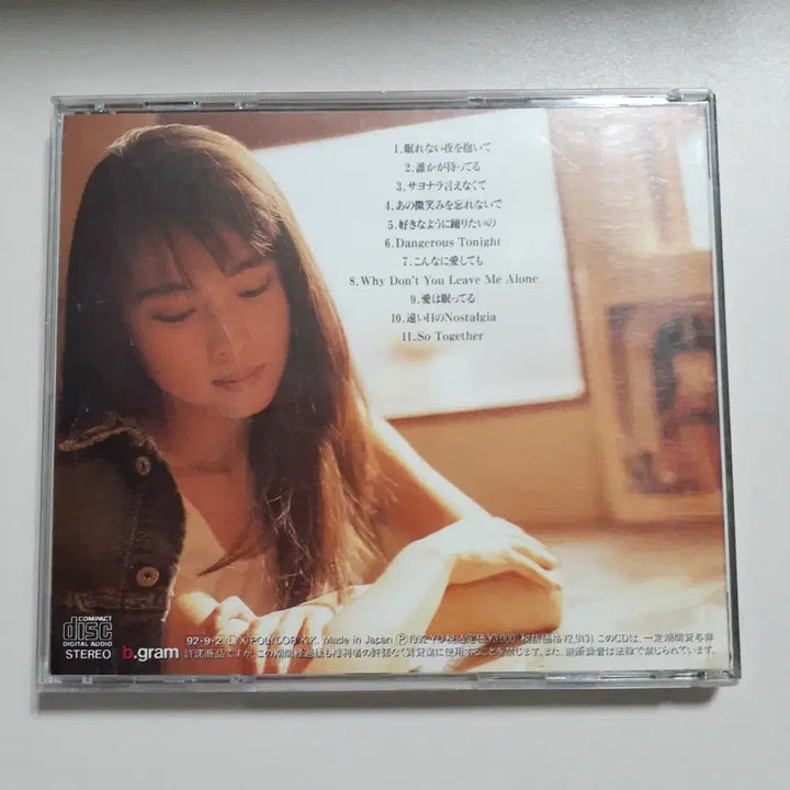 [BUNJANG] ZARD HOLD ME Japanese CD / ZARD - HOLD ME 일본 CD