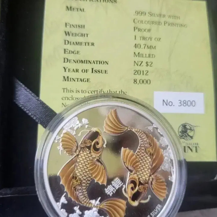 [BUNJANG] 2012 New Zealand Koi Fish Silver Coin / 2012 뉴질랜드 부와 행운의 상징 비단잉어 은화