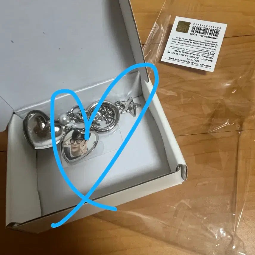 [BUNJANG] Yushi Pendant Keychain / 유우시 펜던트 키링