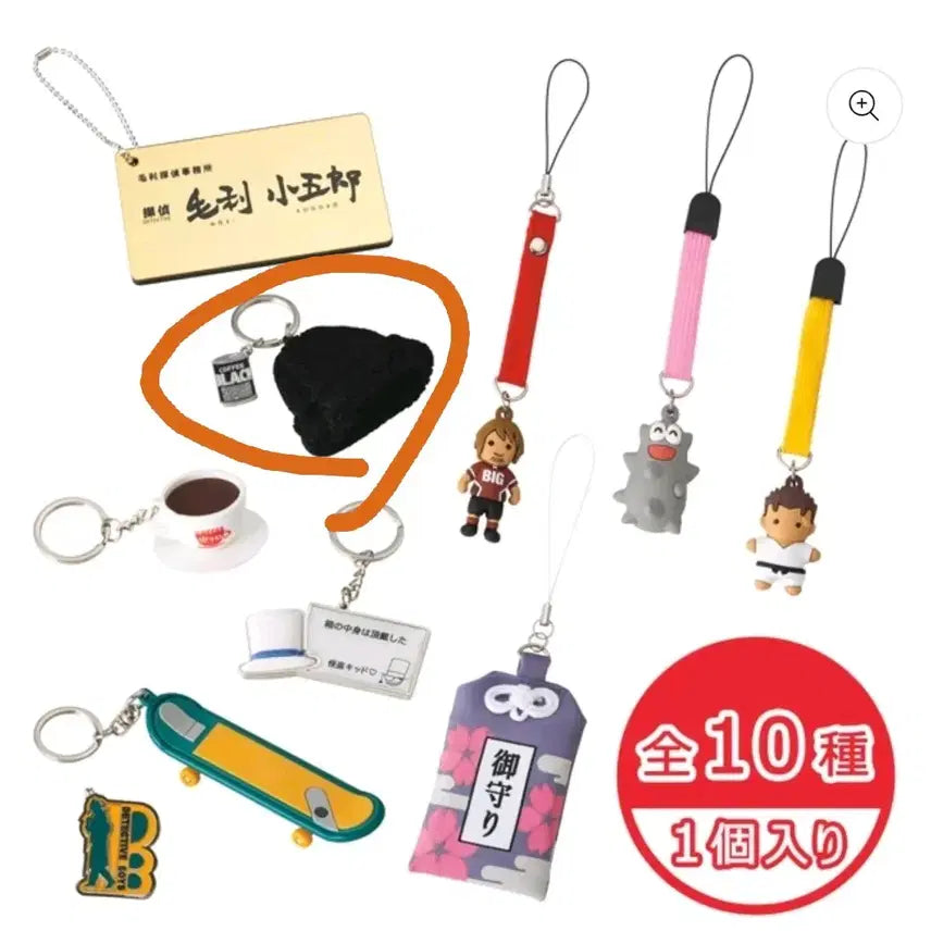 [BUNJANG] Detective Conan Universal Studios Japan Collectible Item Keyring Shuichi Akai Hat (Simple Unboxing) / 명탐정 코난 유니버설 스튜디오 재팬 콜렉터블 아이템 키링 이상윤 아카이 슈이치 모자 단순개봉
