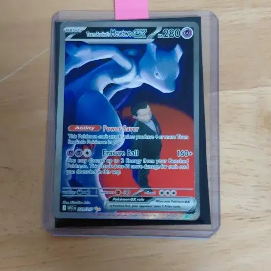 [BUNJANG] Team Rocket Mewtwo SIR (North American Edition) / (북미판)로켓단의 뮤츠 SIR