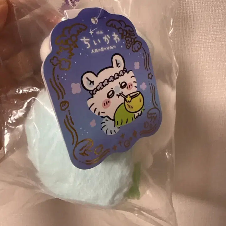 [BUNJANG] Chiikawa Mermaid Island Momonga Mascot / 치이카와 인어의섬 모몽가 마스코트