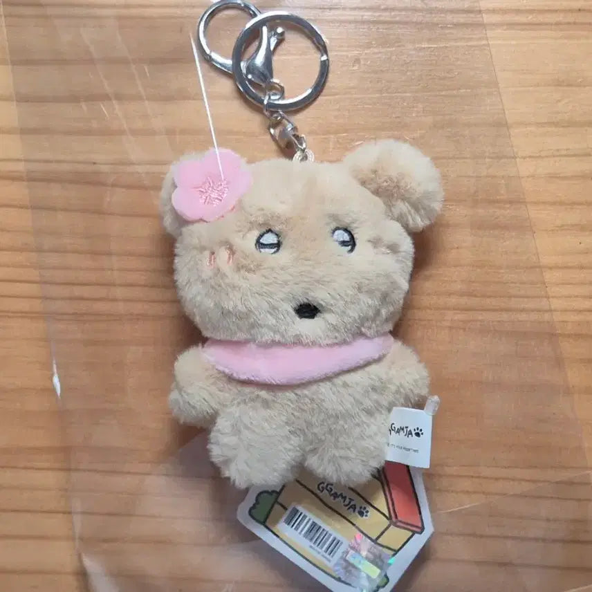 [BUNJANG] Potato Plush Keychain / 깜자 인형 키링
