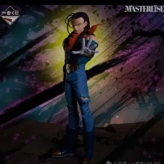 [BUNJANG] Dragon Ball GT F Prize Figure / 드래곤볼 GT F상 미개봉 택포 최저가
