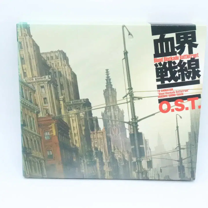 [BUNJANG] Kekkai Sensen Original Soundtrack CD / 혈계전선 오리지널 사운드트랙 CD