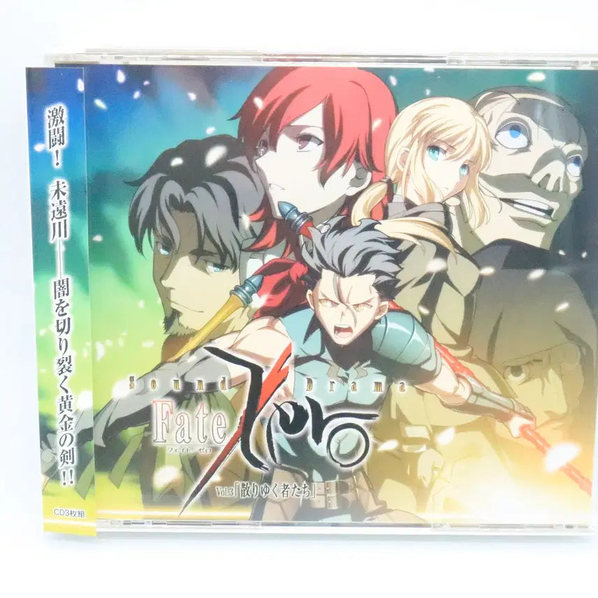 [BUNJANG] Fate/Zero Sound Drama CD Vol. 3 / Fate/Zero 페이트 제로 사운드 드라마 CD Vol.3