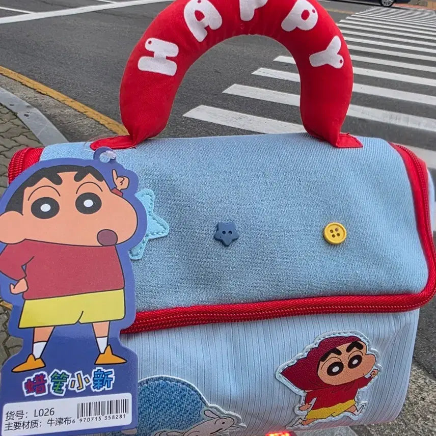 [BUNJANG] Crayon Shin-chan Pouch / 짱구는못말려 파우치