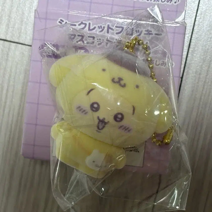 [BUNJANG] Pompompurin Set / 폼폼푸린 세트 팝니다