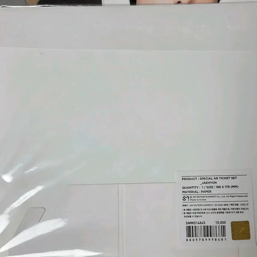 [BUNJANG] NCT 127 Jaehyun The Link AR Ticket / 엔시티 127 재현 더링크 ar티켓