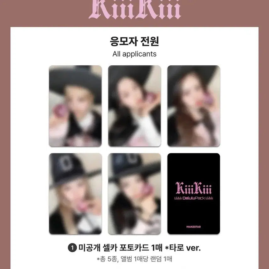 [BUNJANG] Kiki Leeseol Signed Polaroid / 키키 이솔 싸인 폴라로이드