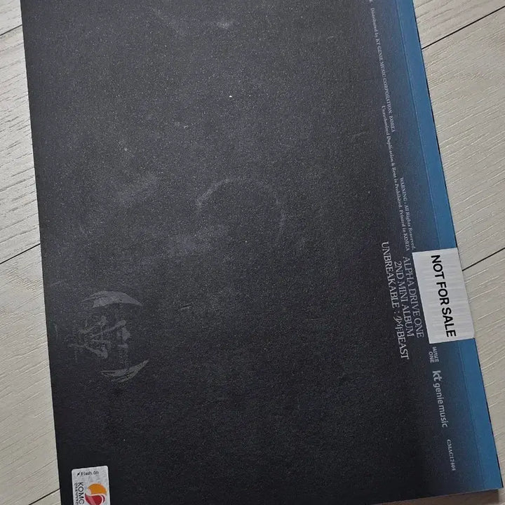 [SOLD OUT] [BUNJANG] Alpha Drive One Signed Album CD / 알파드라이브원 싸인 앨범 씨디 팝니다 SELL